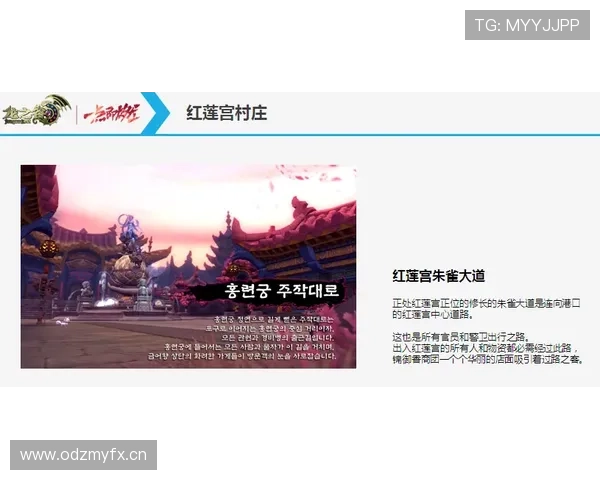 全方位体育资讯导航实时更新赛事比分与热点动态 - 副本 (2)