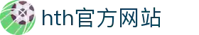 华体会体育(中国)hth·官方网站